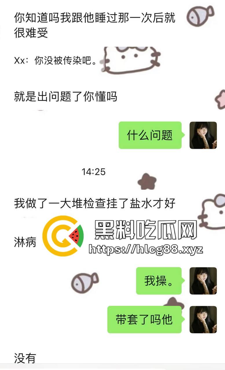 江浙沪避雷！重生投胎之我是杭州生化武器『常鑫春』没操过逼就乱搞，遇到嫩妹就强干，09年的我也操烂内射！-19