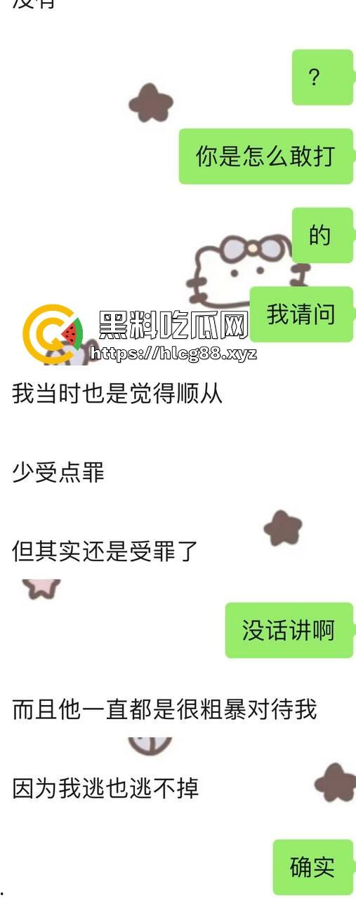 江浙沪避雷！重生投胎之我是杭州生化武器『常鑫春』没操过逼就乱搞，遇到嫩妹就强干，09年的我也操烂内射！-22