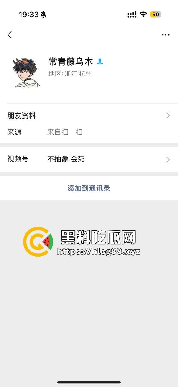 江浙沪避雷！重生投胎之我是杭州生化武器『常鑫春』没操过逼就乱搞，遇到嫩妹就强干，09年的我也操烂内射！-24