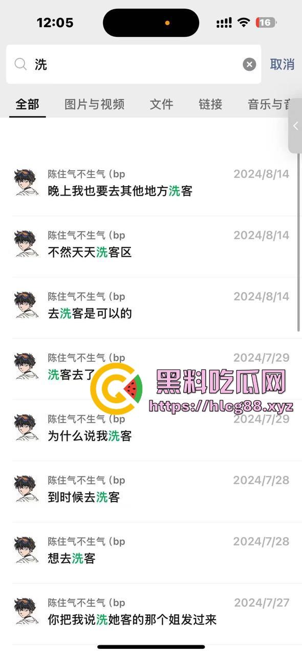 江浙沪避雷！重生投胎之我是杭州生化武器『常鑫春』没操过逼就乱搞，遇到嫩妹就强干，09年的我也操烂内射！-25