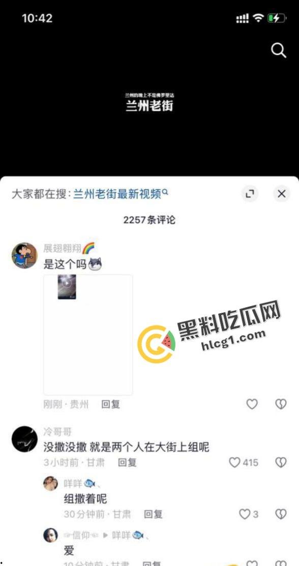 全网热搜 兰州老街情侣野战 半夜路边就地掏屌开干 监控全程记录 视频流出-1