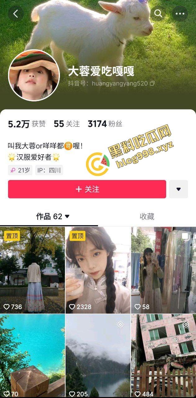 达州中医药职业学院 抖音清纯小网红『大蓉爱吃嘎嘎』线下约炮金主脱衣骚舞 站起来蹬!独家播出!-1