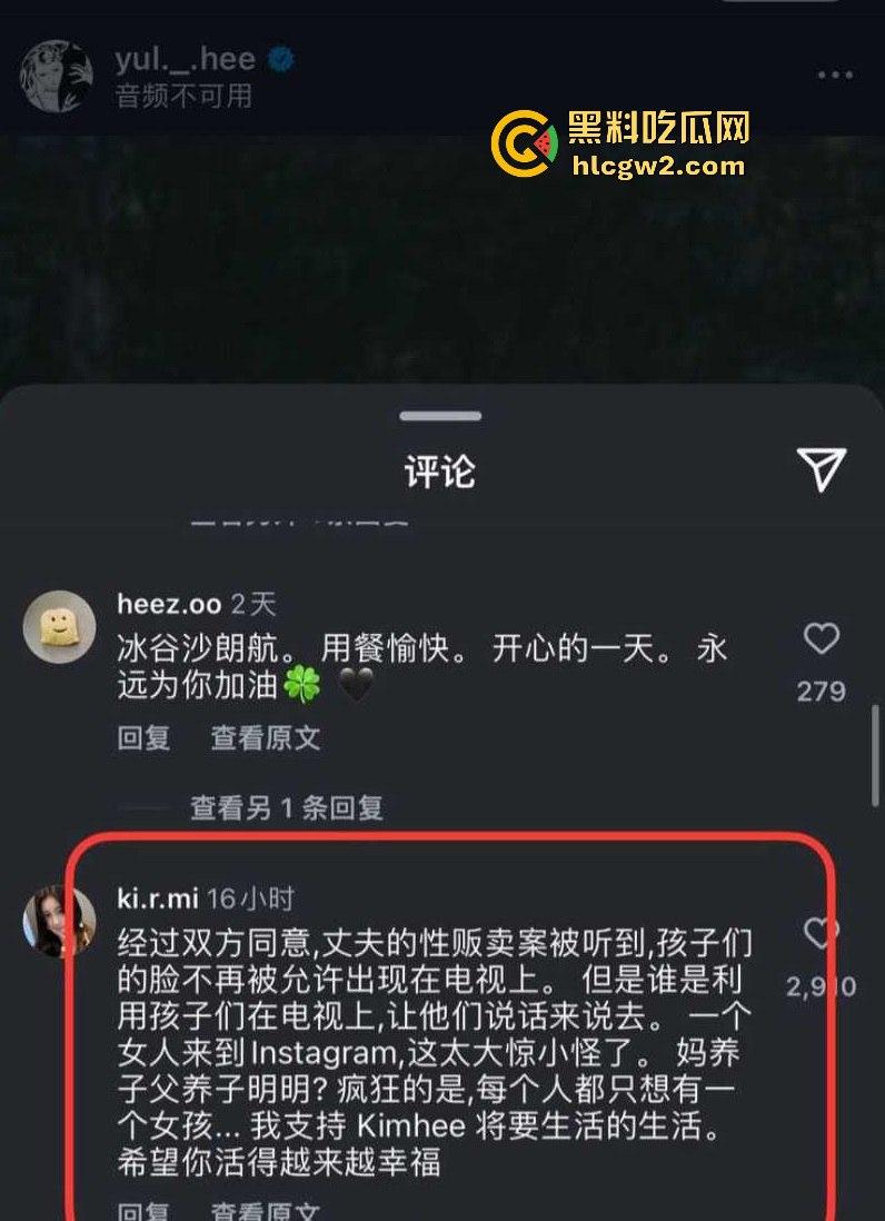 韩国女星【金律喜】怒曝实锤!前夫【崔敏焕】嫖娼出轨视频曝光,细节劲爆引发热议!-4