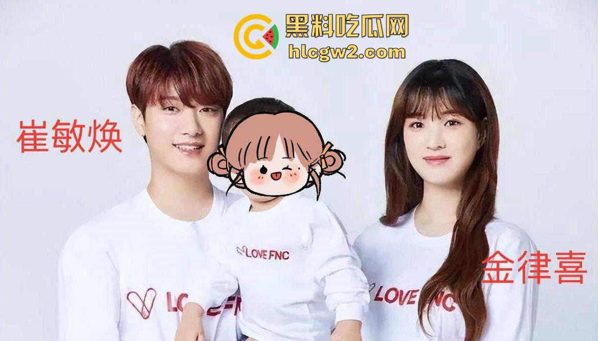 韩国女星【金律喜】怒曝实锤!前夫【崔敏焕】嫖娼出轨视频曝光,细节劲爆引发热议!-5