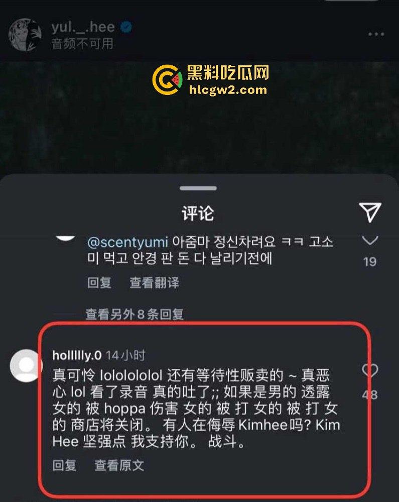 韩国女星【金律喜】怒曝实锤!前夫【崔敏焕】嫖娼出轨视频曝光,细节劲爆引发热议!-8