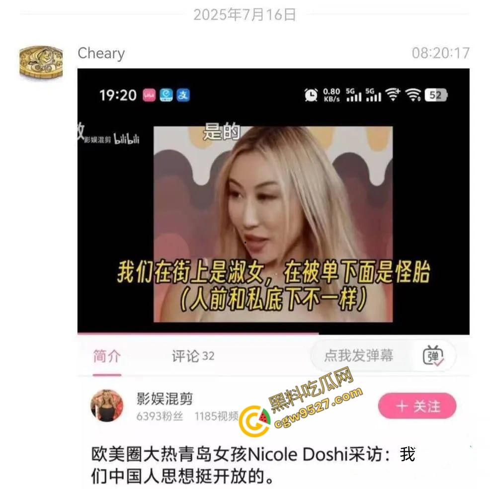 国人之耻！青岛媚黑女孩【NicoleDosh】故意抹黑国人引发热论，肥臀巨乳被老外爆操，下贱至极-1