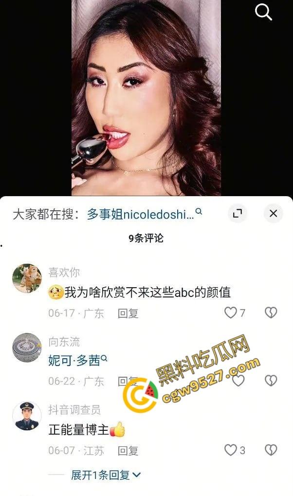 国人之耻！青岛媚黑女孩【NicoleDosh】故意抹黑国人引发热论，肥臀巨乳被老外爆操，下贱至极-3