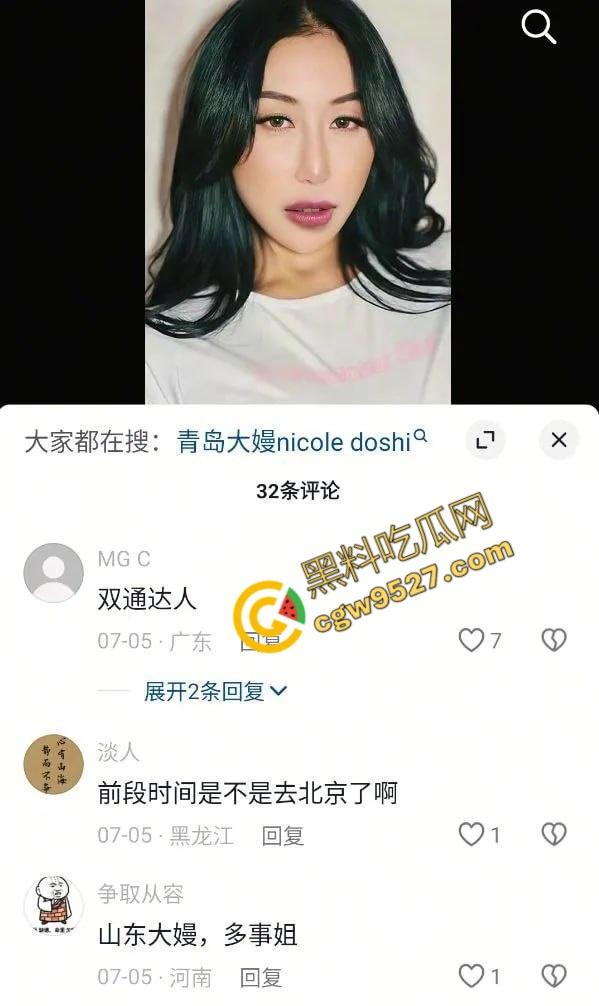 国人之耻！青岛媚黑女孩【NicoleDosh】故意抹黑国人引发热论，肥臀巨乳被老外爆操，下贱至极-4