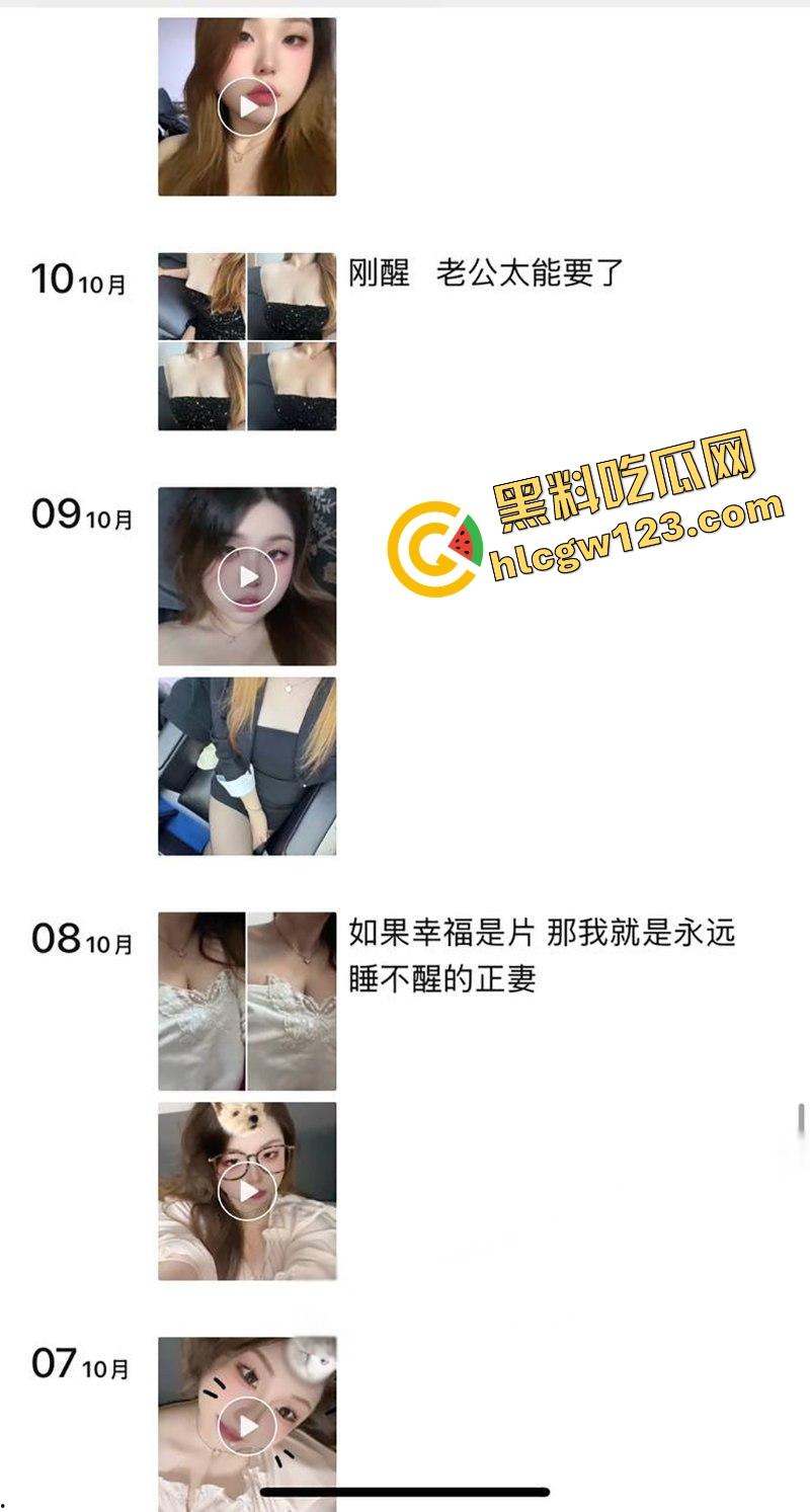 辽宁阜新反差婊【杨舒琦】翘臀开档连体衣被操到断片，3P4P全程露脸流出 前后夹击爆操群交！-2