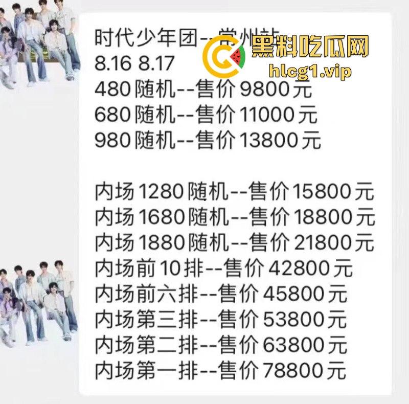 时代少年团真不愧是内娱顶流!此刻常州奥体的外场气氛嗨到堪比演唱会现场!-1