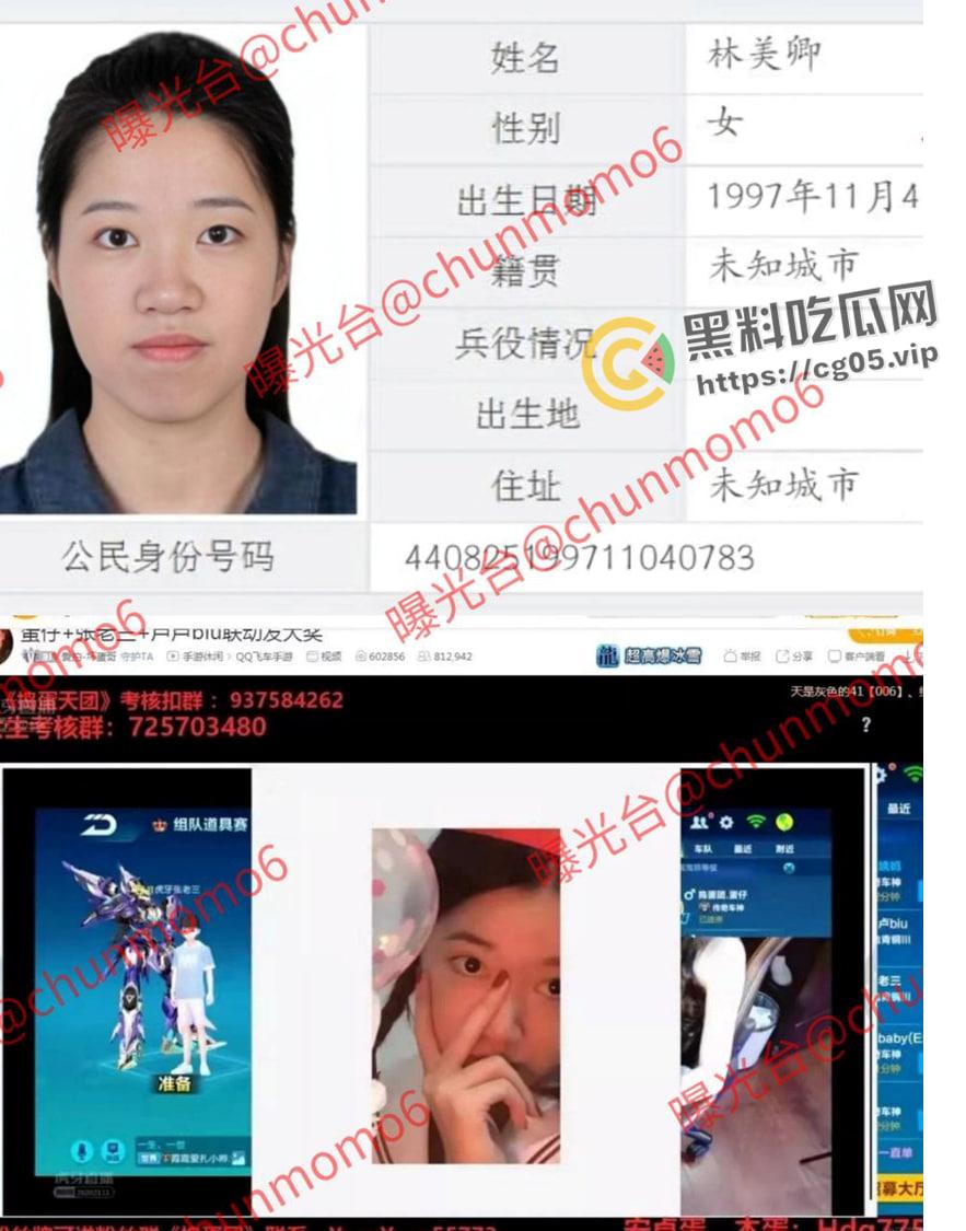 开盒抖音三百万身材博主【卢卢biu】首次露脸公开 史诗级照骗 好悬没给我牛牛吓萎了-1