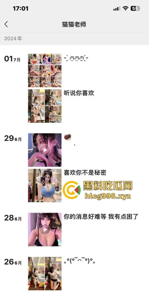 19岁小野鸡朋友圈全是钓鱼文案,情趣内衣配马赛克奶子,卖逼还能买保时捷,00后真敢玩!-1