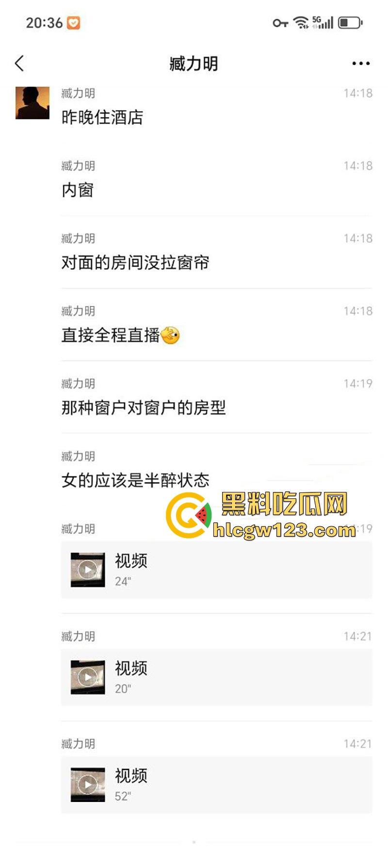 开房啪啪没拉窗帘 被对面楼瓜友贴脸偷拍 五官都清晰可见 美女一脸醉意中途还在反抗 这不就是捡尸嘛！-1