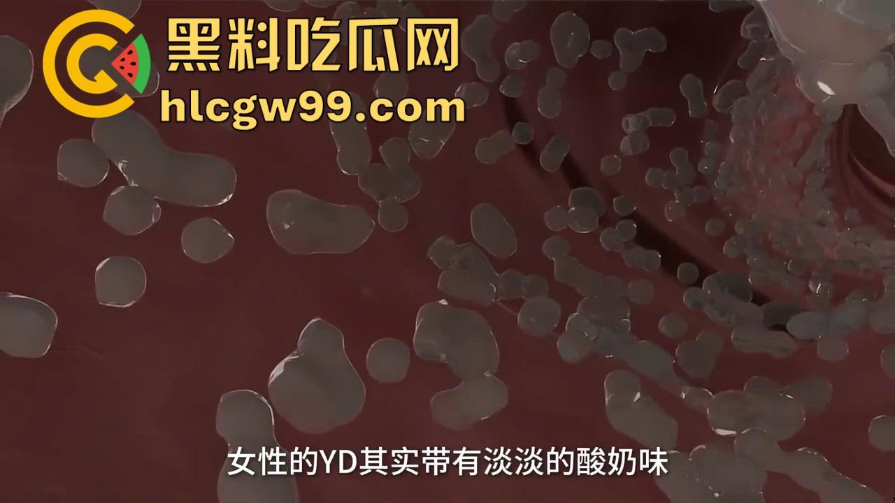 健康的阴道到底啥味儿？为啥说有股酸奶味 真的是乳酸菌的功劳吗？-8