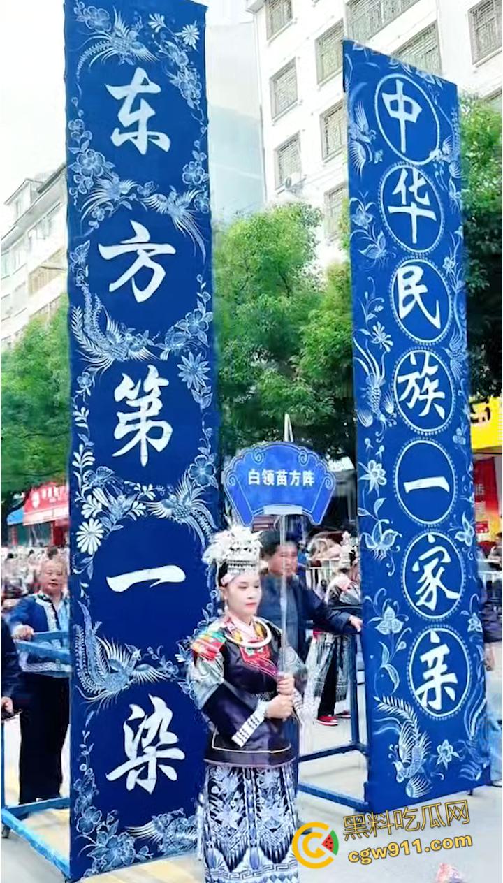 贵州丹寨县龙泉镇中国非遗保护年会 ，非遗周大型非遗万人盛装巡演，非遗瑰宝代代传，场面壮观精彩绝伦震撼人心！-1