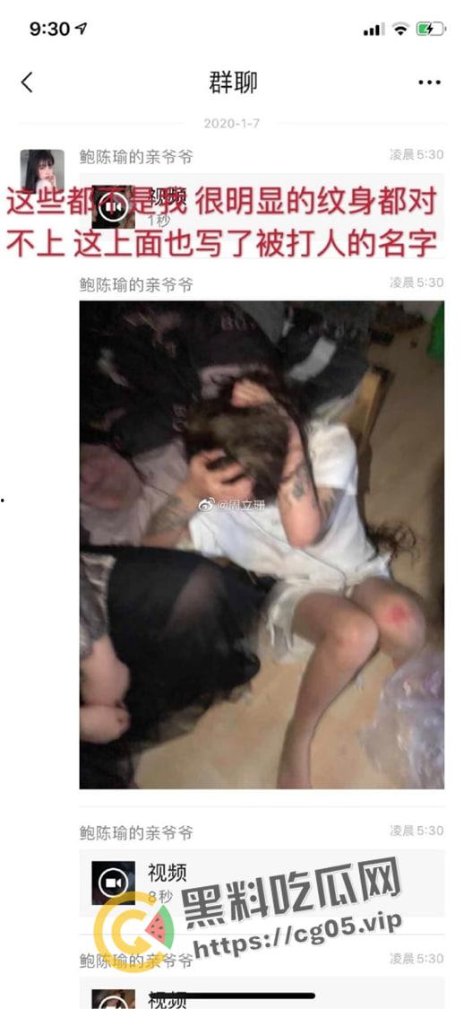 江苏徐州【周立珊】 网上约炮 被原配精神小妹强暴打人 下体被灌水-2