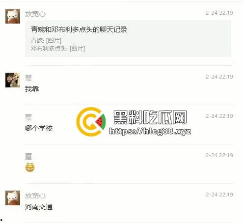 河南交通大学热瓜！两个基佬学校操场激情热吻 还抱着转圈圈 这是真辣眼睛！-1