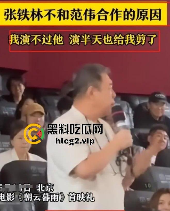 张铁林真敢说!入英籍后暗讽国家博物馆,竟称中国文物应该留在大英博物馆!-1