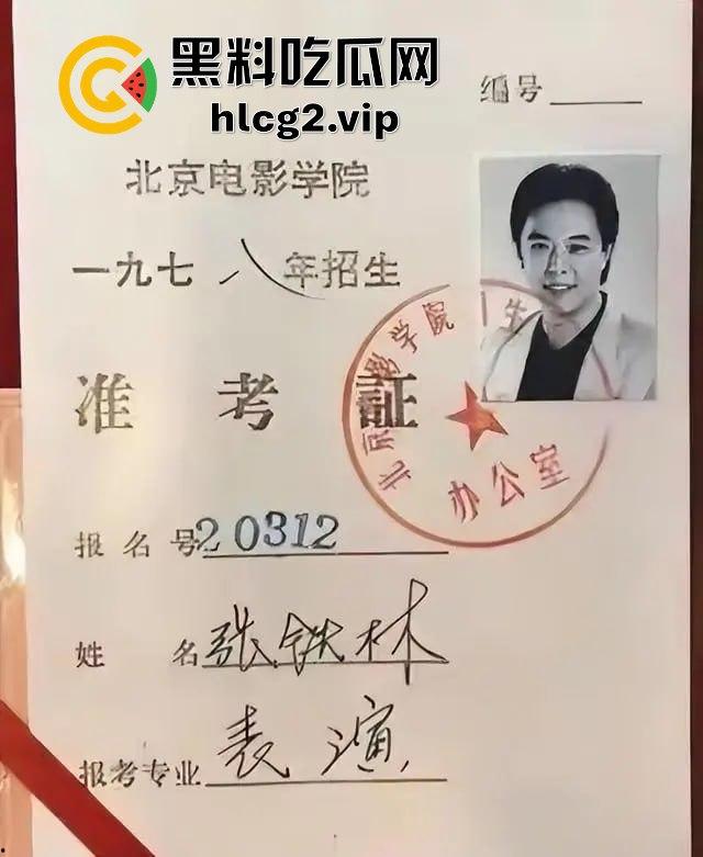 张铁林真敢说!入英籍后暗讽国家博物馆,竟称中国文物应该留在大英博物馆!-7
