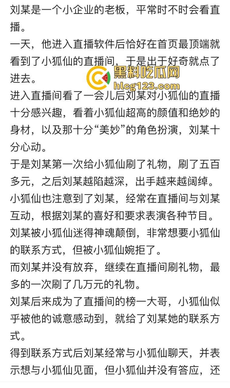 『小狐仙』私人视频流出!浴室玩假鸡巴,火辣湿身后再被大哥后入狂操!-2