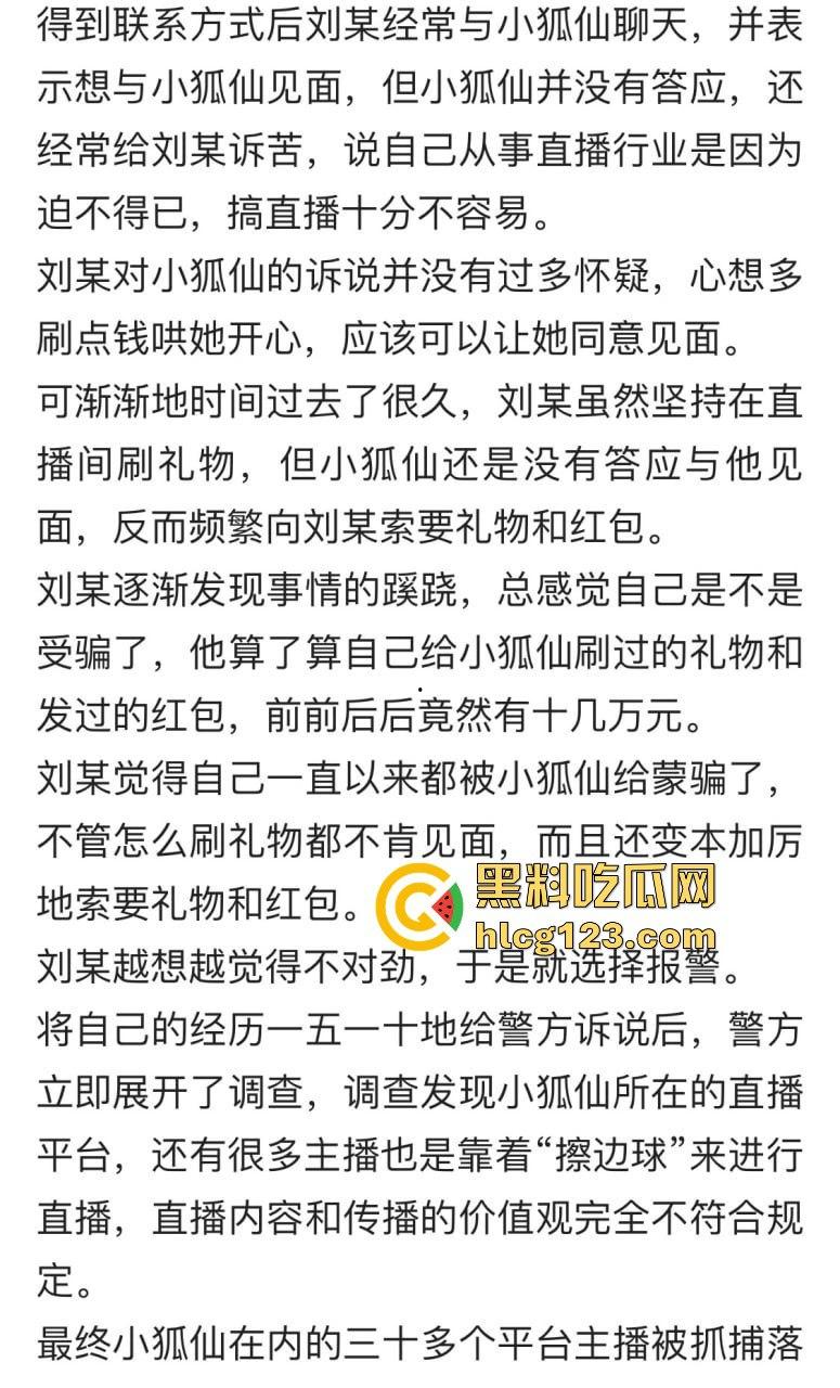 『小狐仙』私人视频流出!浴室玩假鸡巴,火辣湿身后再被大哥后入狂操!-3