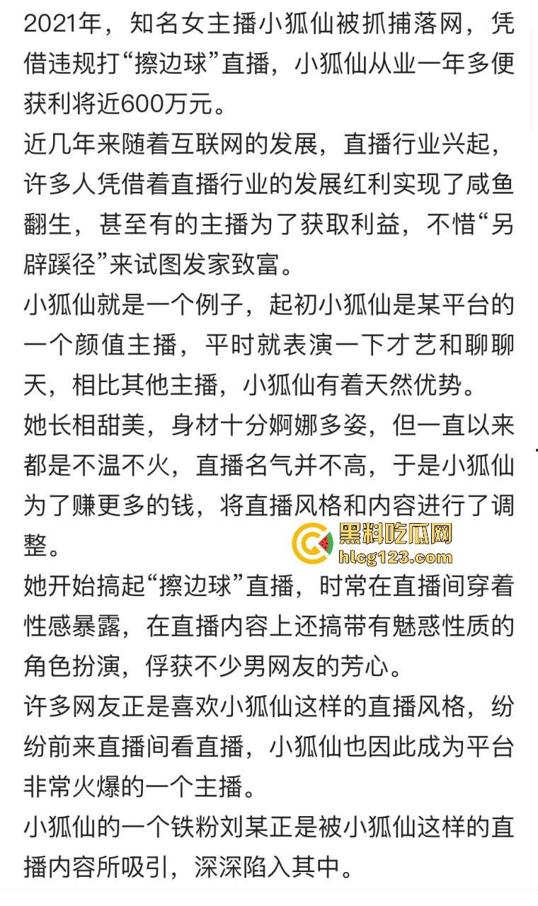 『小狐仙』私人视频流出!浴室玩假鸡巴,火辣湿身后再被大哥后入狂操!-4