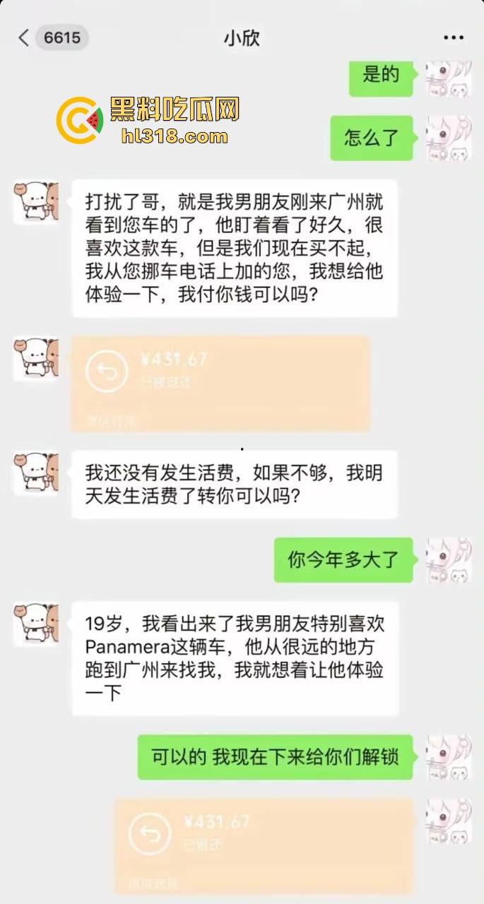 广州清纯女大，对黑人男友贴心照顾不料尼哥反手将其性爱视频曝光，清纯女大跪地舔大屌，无套猛插，纯纯媚黑婊！-2