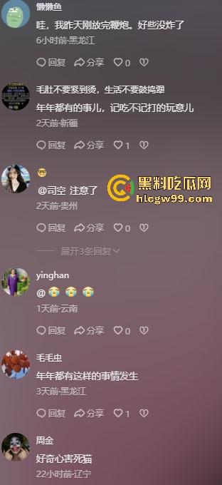 重庆窨井成发射台，小女孩扔鞭炮直接被炸飞10米，衣服炸碎焦黑落地，年还没过完就上天！-2