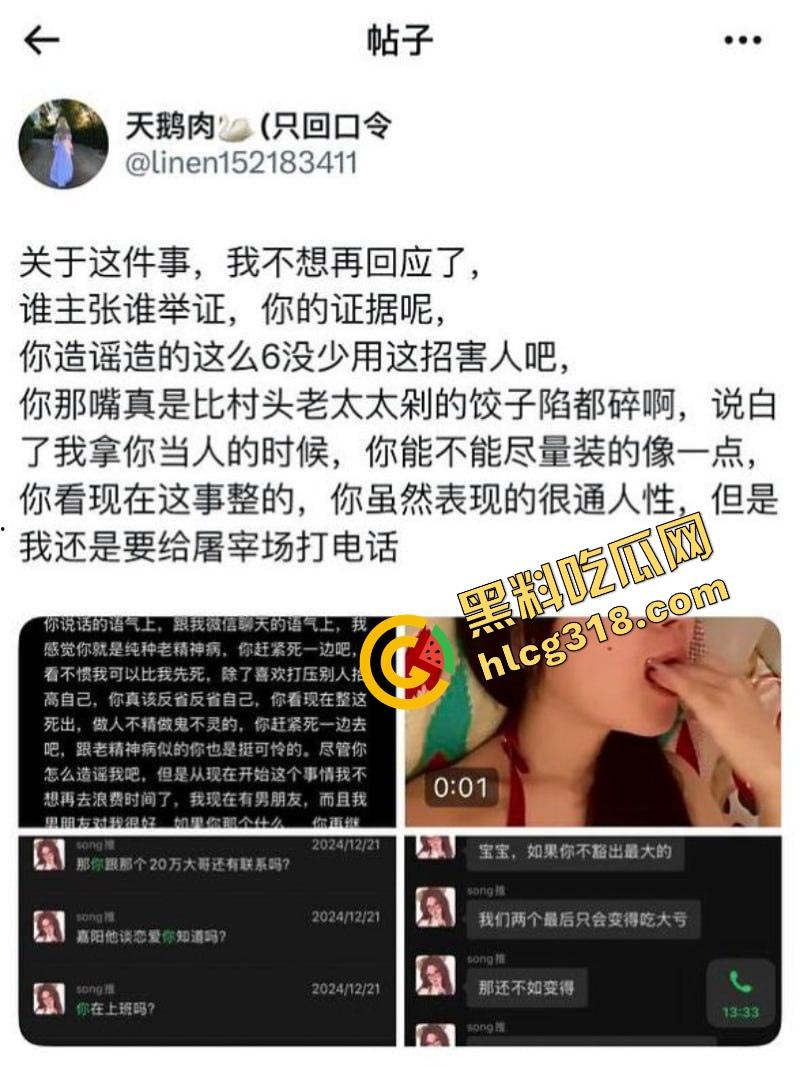 抖音63万粉『擦边女神哎呀』原来私下是推特检员妹子，一边审核黄片一边自己在玩真空跳舞？-2