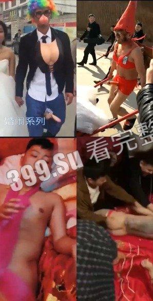 婚闹篇 低俗闹洞房 瓜友们觉得这是传统还是陋习呢?-5