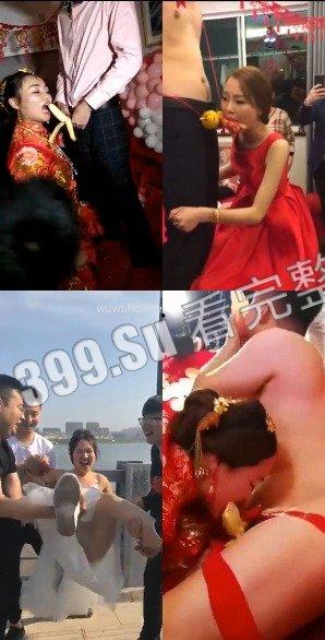 婚闹篇 低俗闹洞房 瓜友们觉得这是传统还是陋习呢?-7