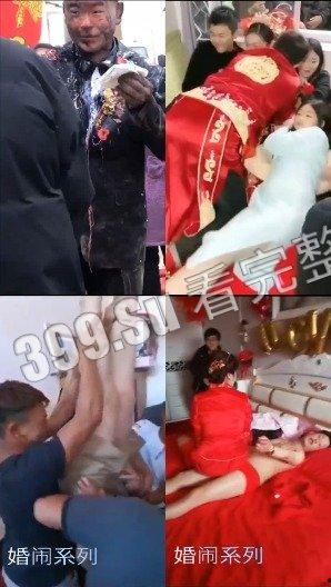 婚闹篇 低俗闹洞房 瓜友们觉得这是传统还是陋习呢?-8