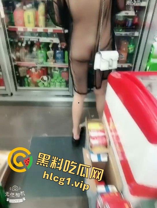 东北骚娘们穿皇帝的新衣在711买饮料，毫无遮掩就是想被当场怼骚B！-1