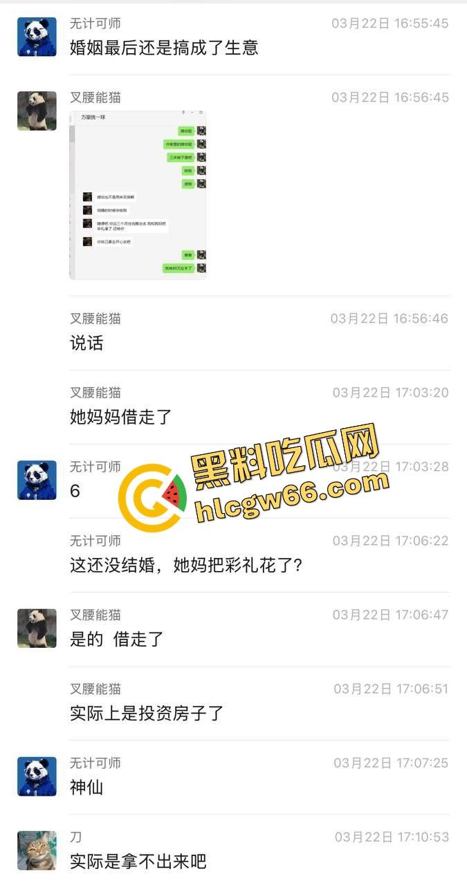 江苏普信妈宝女『孙倩』80万彩礼换来床上三件套，住男方老房子不掏租金，8年恋爱输给一句我妈说！-5