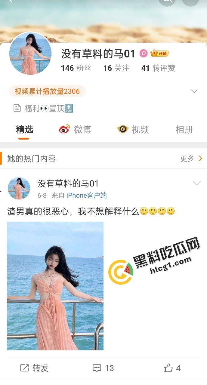 抖音小姐姐『没饭吃的羊』父母离异 为了生活做小姐拍自慰视频 遭曝光 定制小视频流出-2