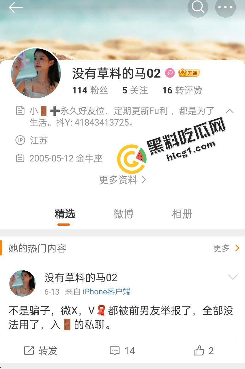 抖音小姐姐『没饭吃的羊』父母离异 为了生活做小姐拍自慰视频 遭曝光 定制小视频流出-3