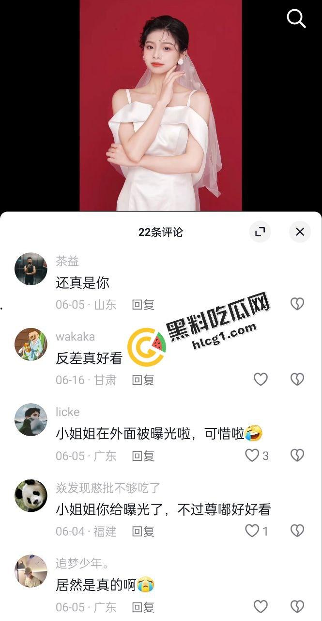 抖音小姐姐『没饭吃的羊』父母离异 为了生活做小姐拍自慰视频 遭曝光 定制小视频流出-5