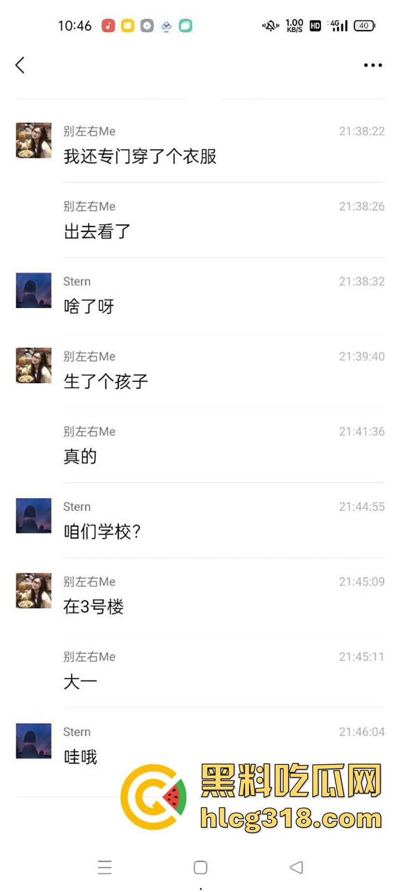 高校骚逼疯狂交配，意外怀孕找不到爹，竟在偷偷在厕所产子，大一新生玩的这么开放么？-2