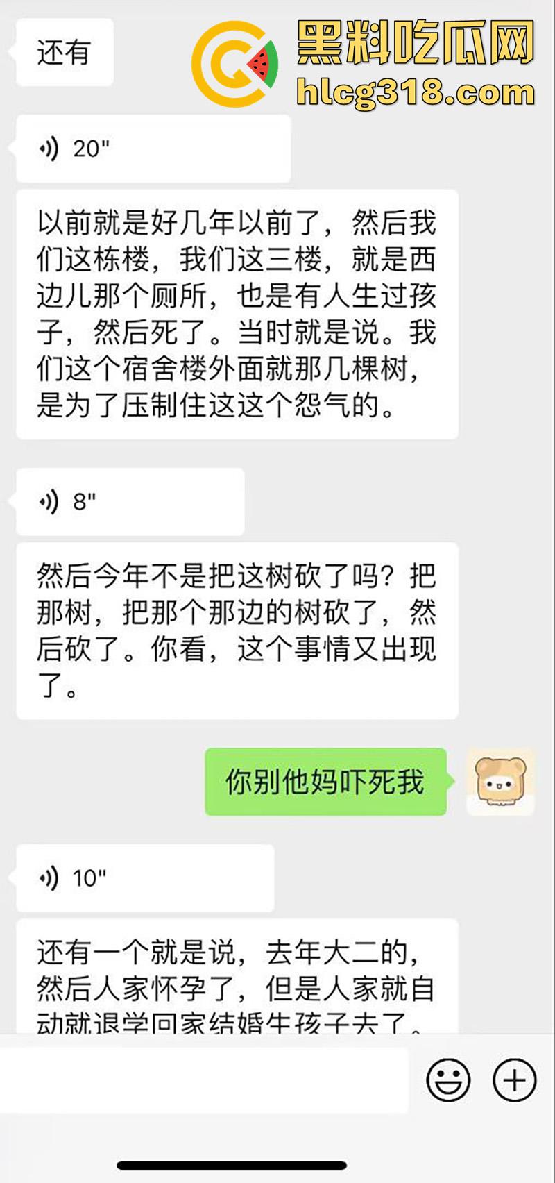 高校骚逼疯狂交配，意外怀孕找不到爹，竟在偷偷在厕所产子，大一新生玩的这么开放么？-3