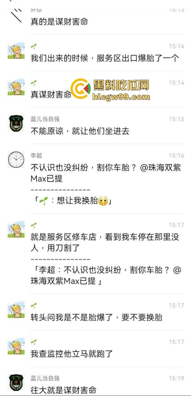 佛山小米SU7车主遇到修车店狠人大爷为挣补胎费,竟然故意划胎作案,哨兵模式全程实锤,缺德到家了!-5