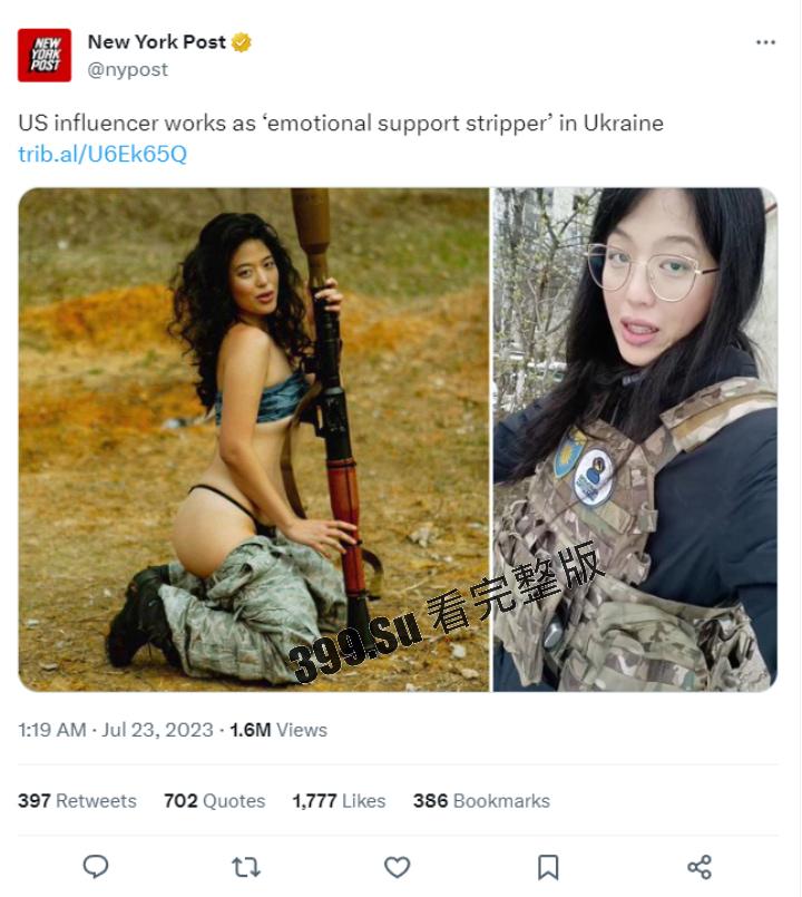 2015年美国台湾小姐冠军在乌克兰跳脱衣舞 做慰安妇 和多个前线战士约会 用性支援?台湾之光?-1