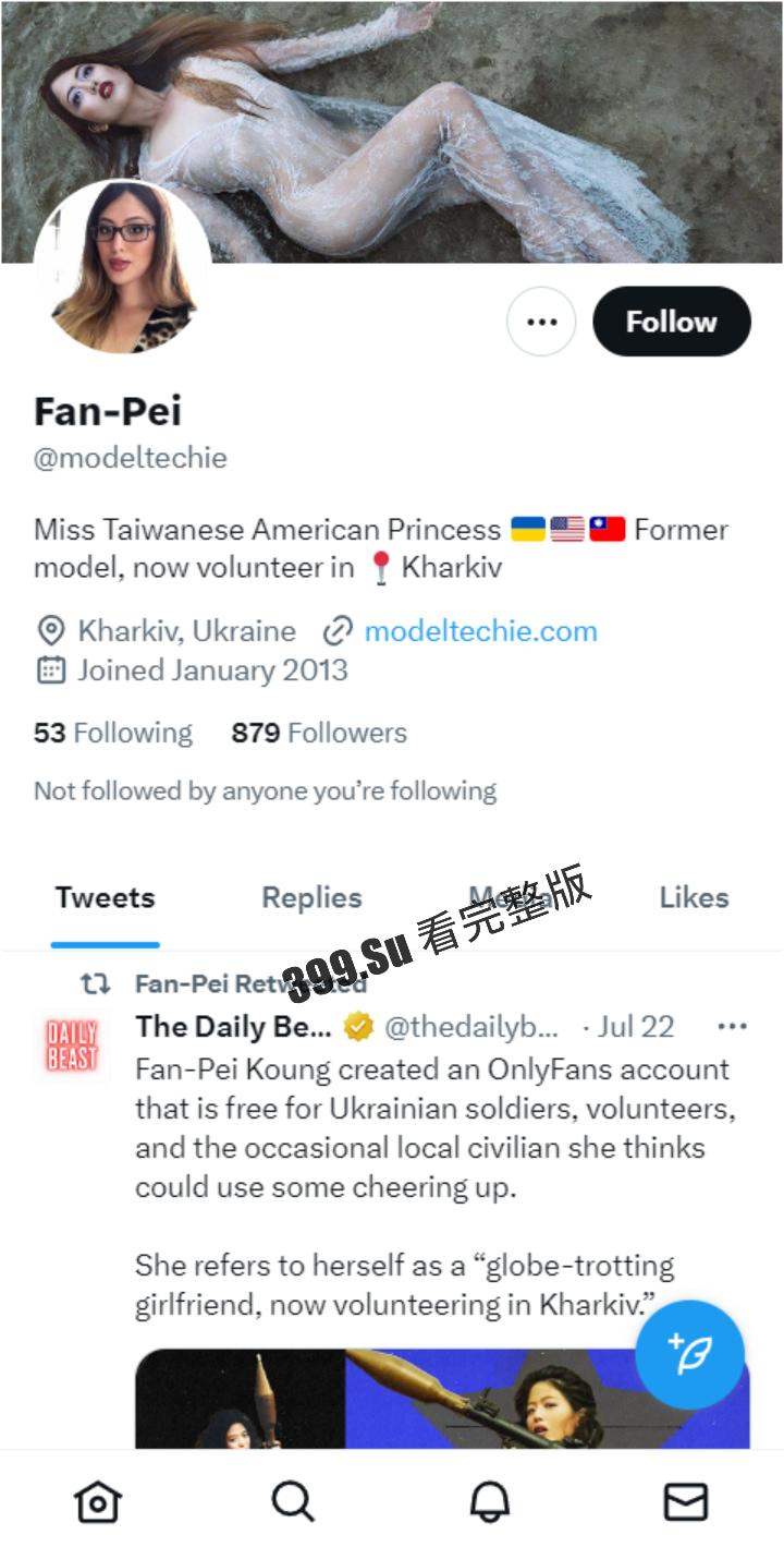 2015年美国台湾小姐冠军在乌克兰跳脱衣舞 做慰安妇 和多个前线战士约会 用性支援?台湾之光?-3