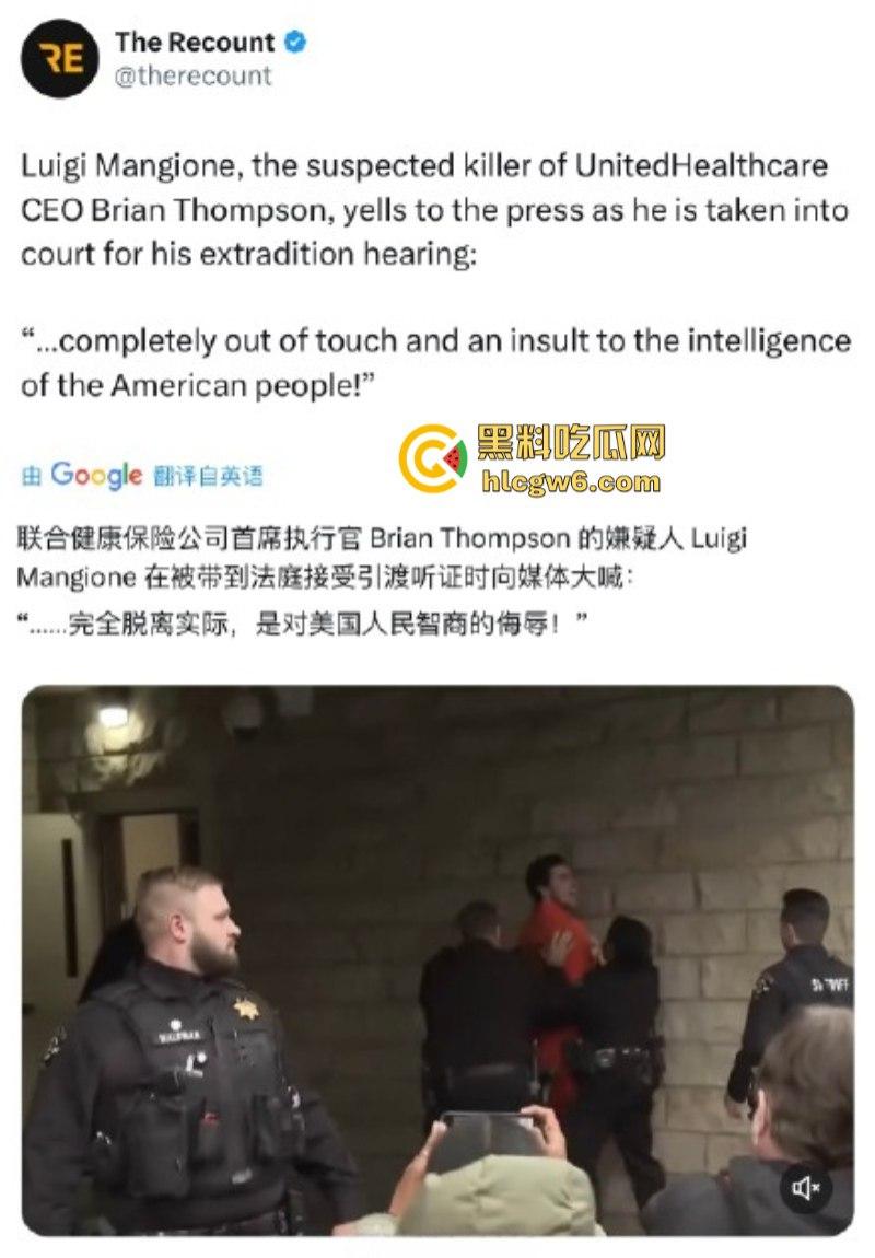 刺杀医保巨头勇敢哥【路易吉】被引渡纽约 机场路透成美图大赏 囚服都穿出了高定感-3