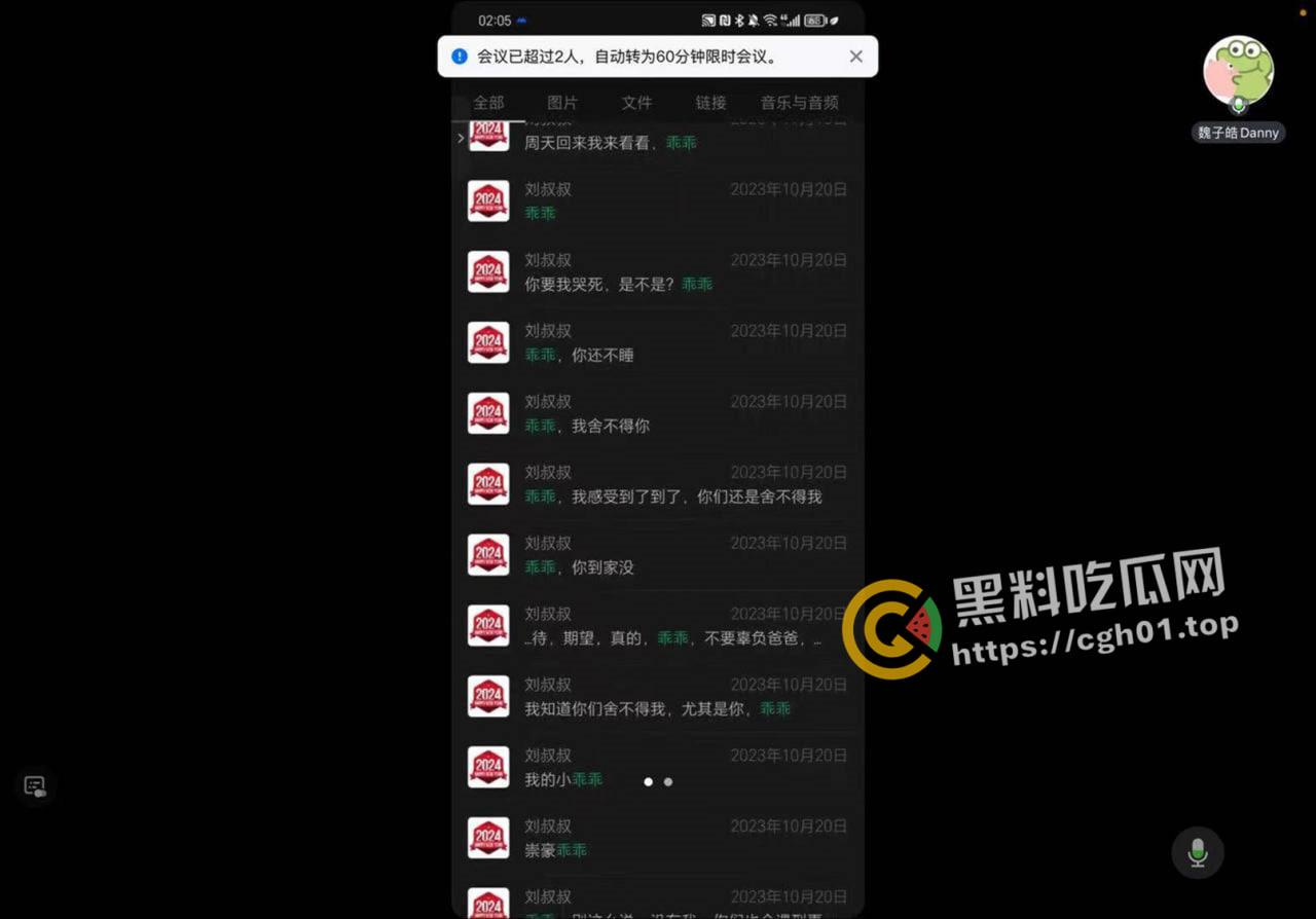 成都外国语学院【刘宇航】老师和多名学生搞同性恋 辣眼睛聊天记录流出 成都总是能整出让人眼前一黑的狠活-30