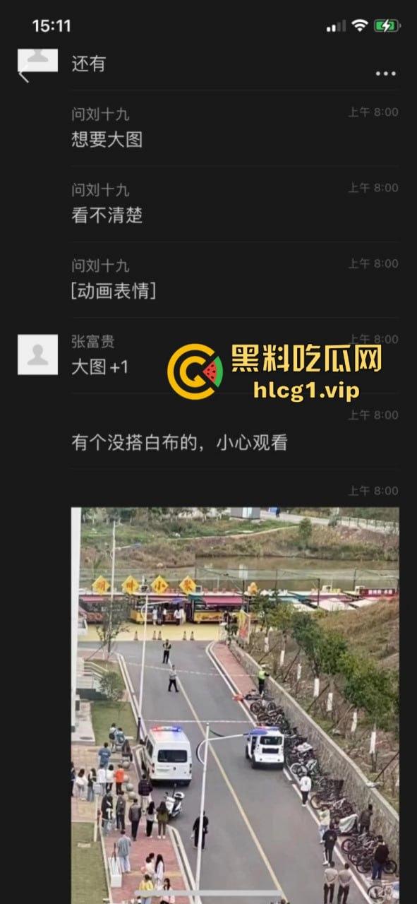 畜生啊！得不到那就下药啊！重庆科技学院 女生被轮奸跳楼！-5