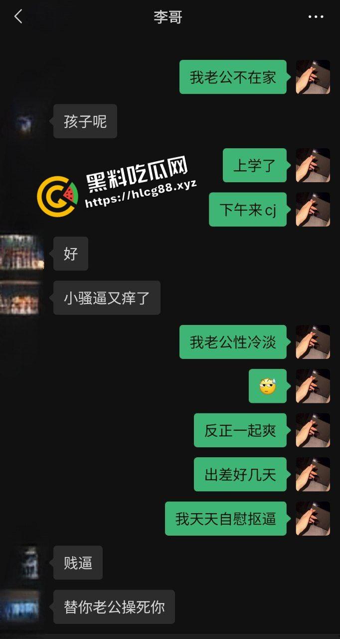 湖北汉口已婚贱逼渣女骚鸡【陈晶晶】背着性冷淡老公偷情约炮大哥，无套爆操中出骚叫！-1