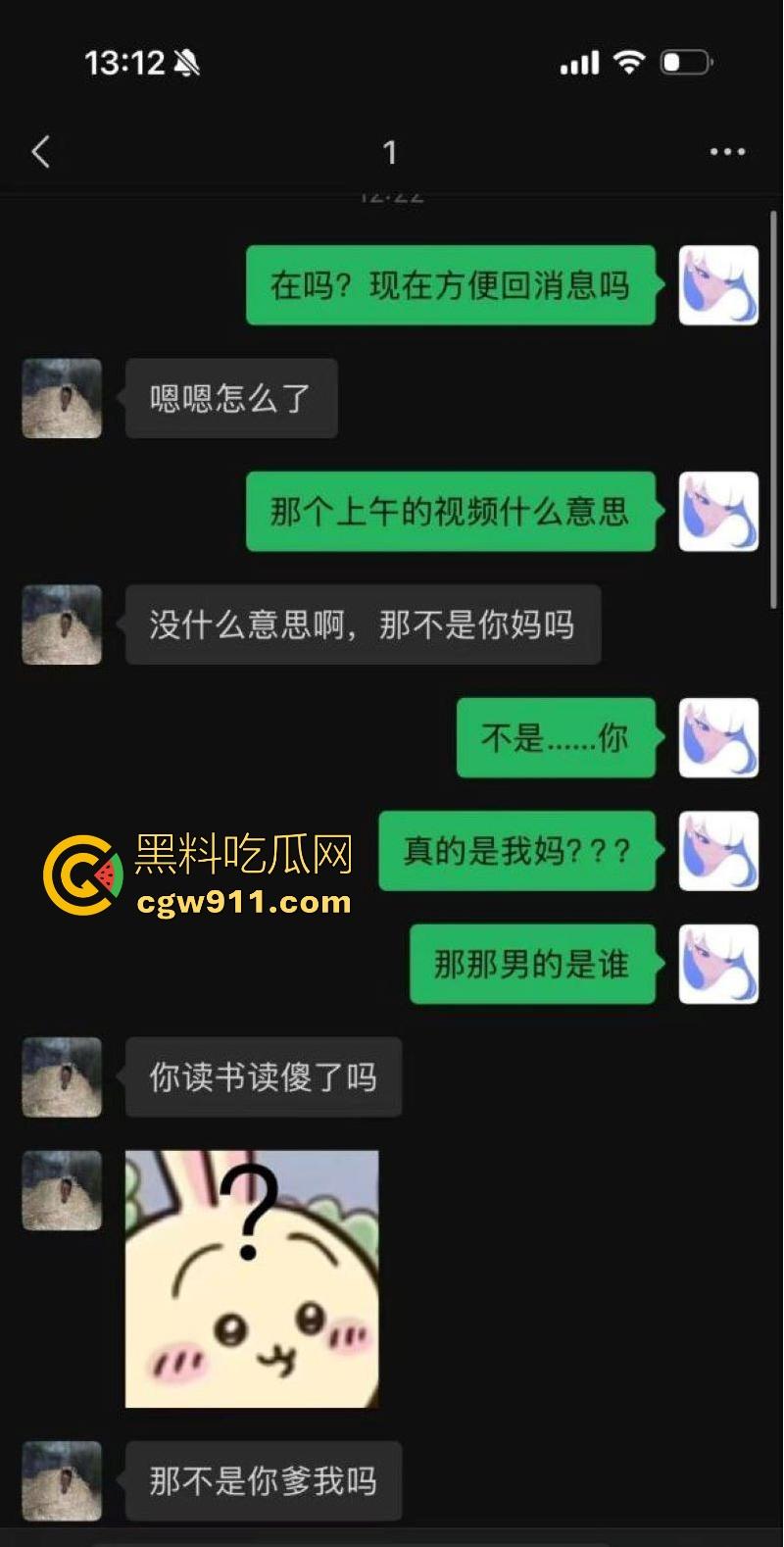 岛国AV剧情照进现实！我把你当兄弟你竟然偷偷做我爸爸？风骚淫妈竟勾引儿子同学做爱，怒爆聊天记录与视频！-9