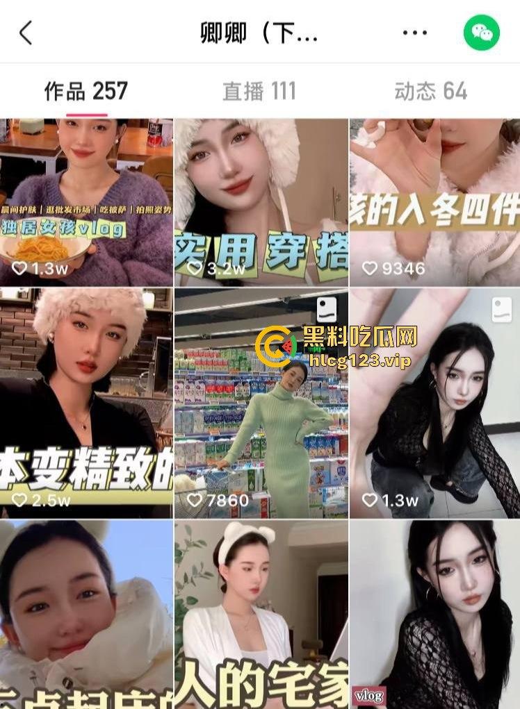 快手女神主播【卿卿下海】！情趣内衣黄播流出，粉嫩小穴与乳头大尺度曝光！-5