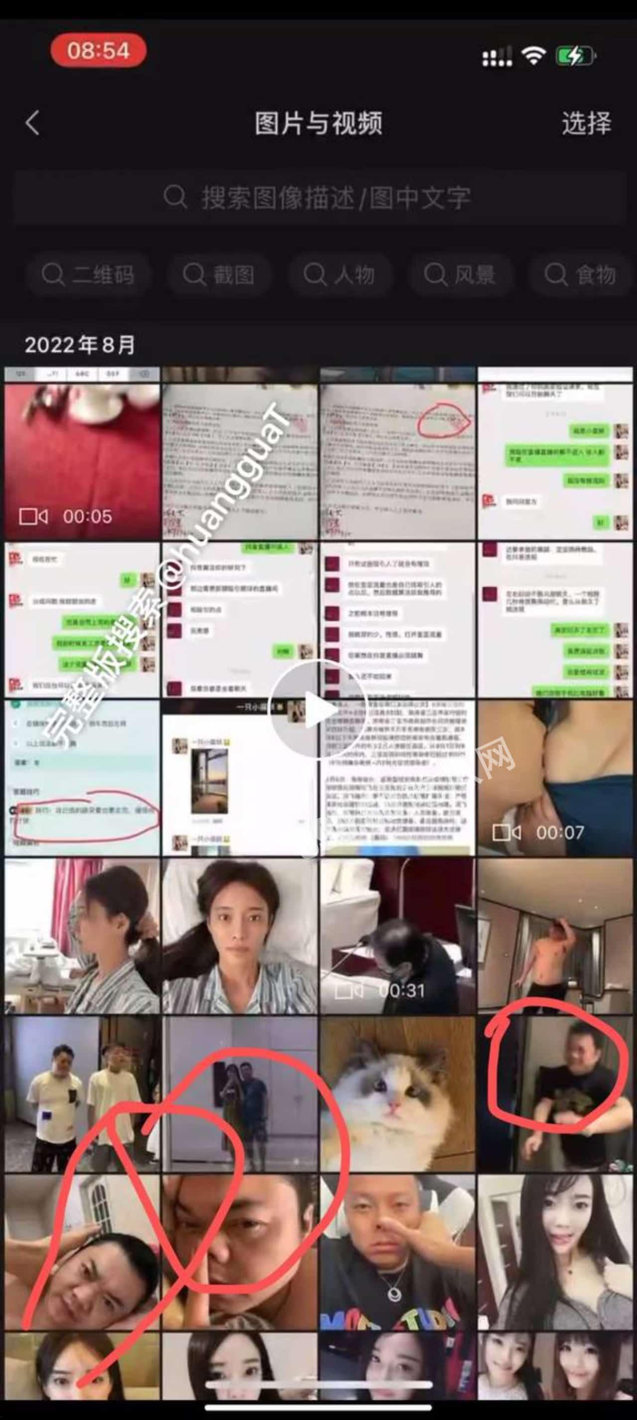 网传抖音 更新葡萄视频 千万粉丝网红 胜仔与抖音音乐人 芮甜甜 不雅视频流出-2