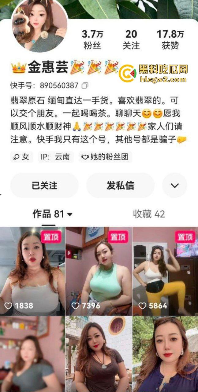 快手反差母狗【金惠芸】私拍泄露!大奶熟女用道具自慰放浪不羁,私密福利曝光让人直呼劲爆!-1